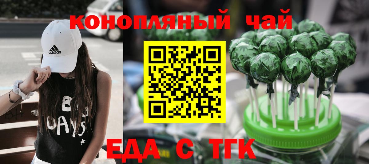 Норильск  Canna-Cookies марихуана  Вход с VPN 