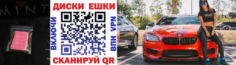 ЭКСТАЗИ TESLA  наркотики  Норильск 