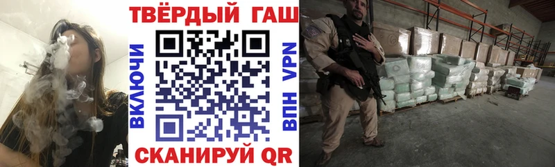 ГАШИШ Cannabis  Норильск 