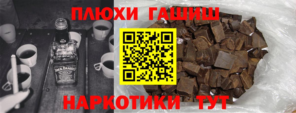 ГАШИШ ice o lator  Гашиш  Норильск  Вход с VPN  ГАШ гарик 