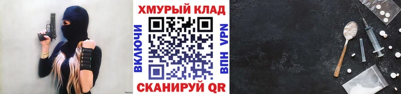 Героин VHQ  наркотики  Норильск 