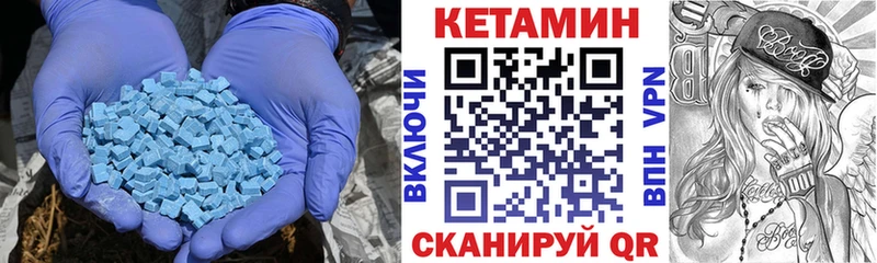 КЕТАМИН ketamine  закладка  Норильск 
