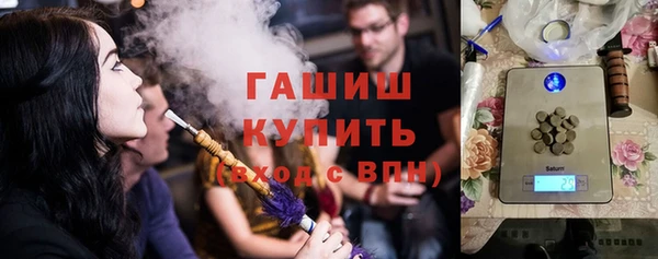 соль ск Абаза