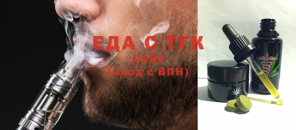 меф VHQ Абинск