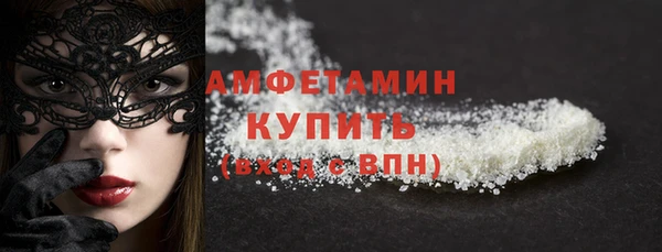 соль ск Абаза
