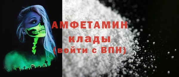 соль ск Абаза