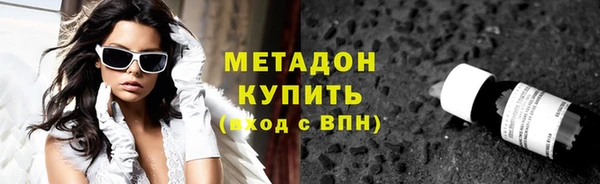 меф VHQ Абинск