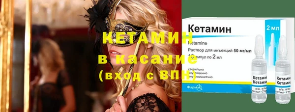 соль ск Абаза