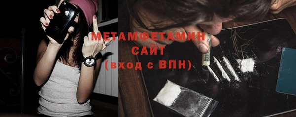 меф VHQ Абинск