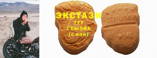 соль ск Абаза