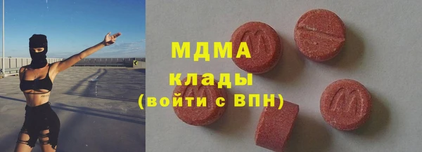 соль ск Абаза
