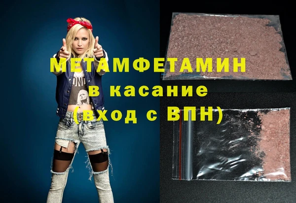 кокаин VHQ Алексеевка