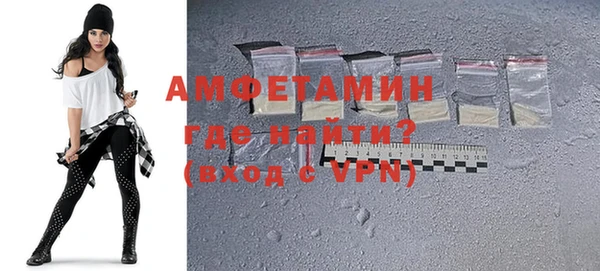 кокаин VHQ Алексеевка