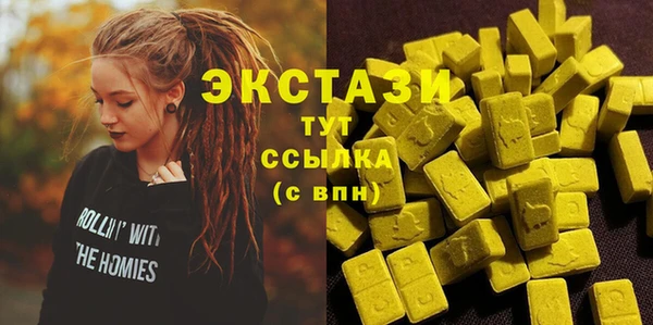 соль ск Абаза