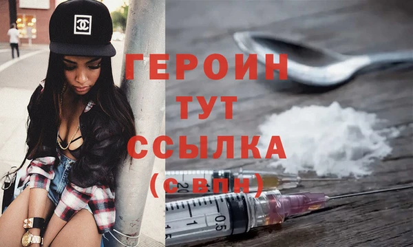 меф VHQ Абинск