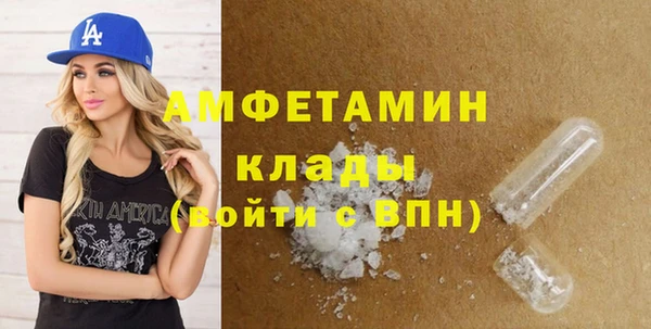 меф VHQ Абинск