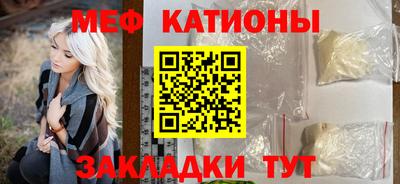 мефедрон VHQ Чебаркуль