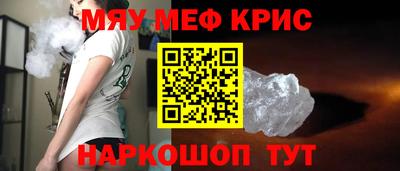 каннабис Чапаевск