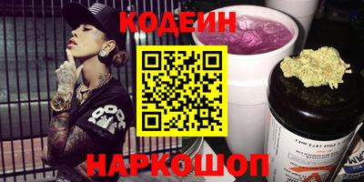 мефедрон VHQ Чебаркуль