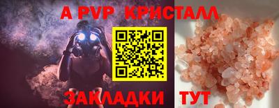 каннабис Чапаевск