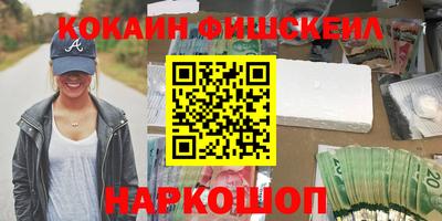 мефедрон VHQ Чебаркуль