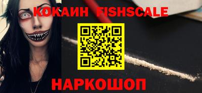 мефедрон VHQ Чебаркуль