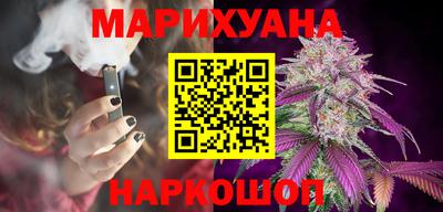 каннабис Чапаевск