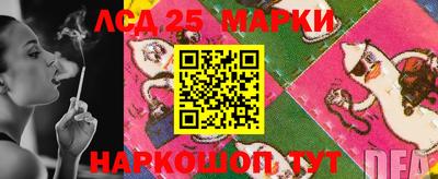 каннабис Чапаевск
