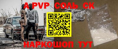 СК Чебоксары