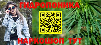 каннабис Чапаевск