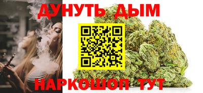 каннабис Чапаевск