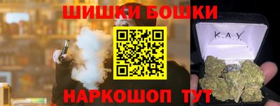 мефедрон VHQ Чебаркуль