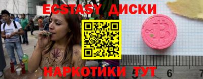 каннабис Чапаевск