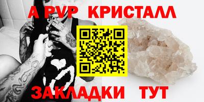мефедрон VHQ Чебаркуль