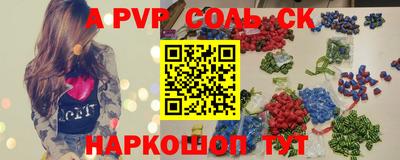 мефедрон VHQ Чебаркуль