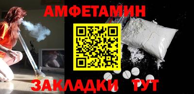 мефедрон VHQ Чебаркуль