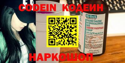 мефедрон VHQ Чебаркуль