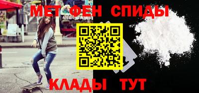 мефедрон VHQ Чебаркуль