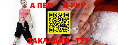 каннабис Чапаевск