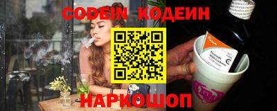 мефедрон VHQ Чебаркуль
