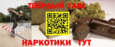 каннабис Чапаевск
