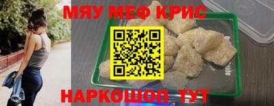 каннабис Чапаевск
