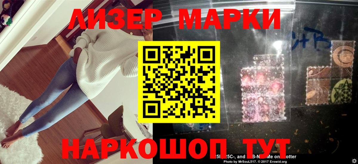 ЛСД экстази ecstasy  Вход с VPN  Норильск 