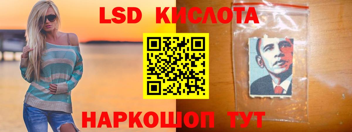 ГАШ Норильск