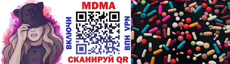 МДМА молли  Норильск 