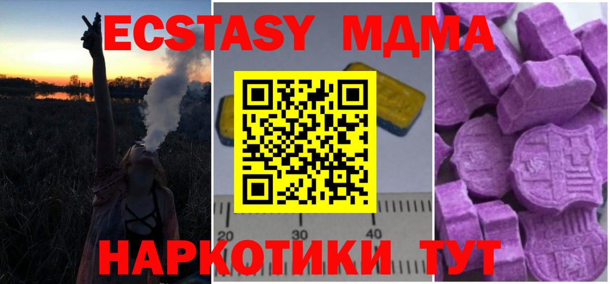 MDMA VHQ  Вход с VPN  Норильск 