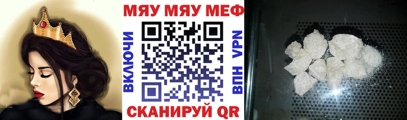 Меф кристаллы  хочу   Норильск 