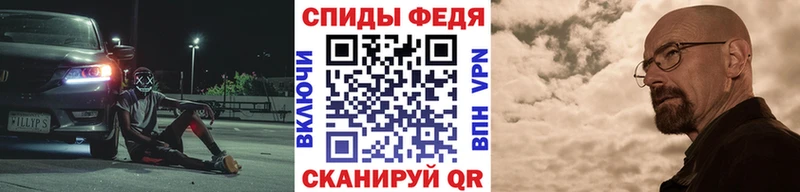 МЕТАМФЕТАМИН Methamphetamine  MEGA ТОР  Норильск  что такое  