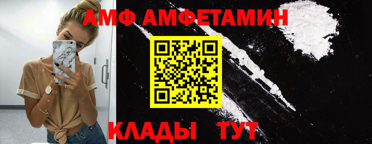 МЕТАМФЕТАМИН винт  Вход с VPN  Норильск 
