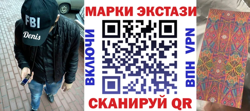 Марки N-bome 1500мкг  Норильск 